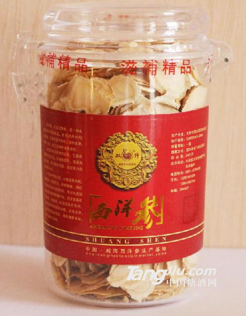 保健食品招商 糖酒网tangjiu.com