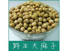 仙桃天麻子厂家配送(图)-产品平台_保健食品_食品、饮料_商城_中国贸易网