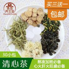 2017金银花茶价格 报价 金银花茶批发 茶叶网