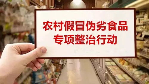 同安这里查扣未经检验检疫猪肉168公斤 查获问题食品585包 瓶