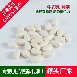 牛初乳钙加工价格 型号 图片